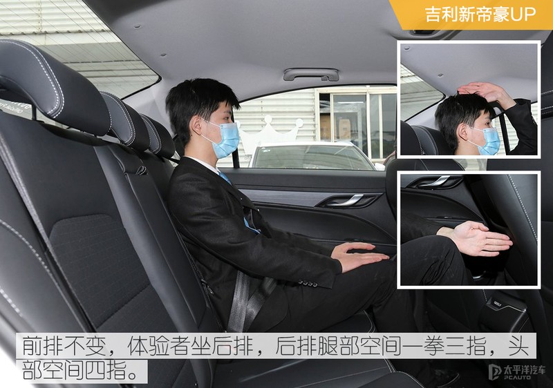 入门家轿新风向 全新荣威i5对比吉利新帝豪UP