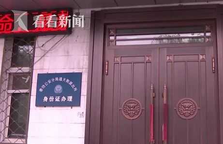 女子花5万找“大师”续命 回家后感觉不对报警了