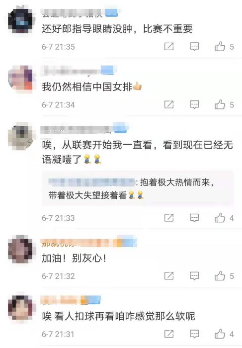 世界杯巴西对比利时那队胜(敢拼才会赢！中国女排3:2逆转巴西 找回自信更重要)