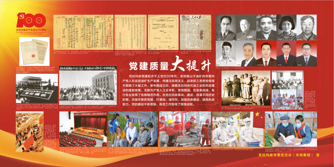 【国际档案日】学习贯彻新修订的《中华人民共和国档案法》
