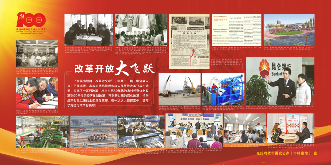 【国际档案日】学习贯彻新修订的《中华人民共和国档案法》