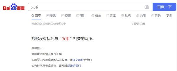 突发大风暴！多地“围剿”挖矿，比特币狂跌1700美元，10万人爆仓！美图蔡老板亏惨了……