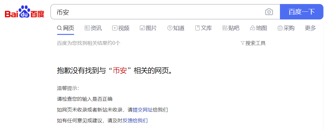 多地大举“围剿”挖矿！比特币狂跌1700美元，10万人爆仓！美图蔡老板亏惨了……