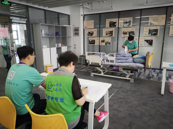 青岛市首次开展养老护理员职业技能等级认定工作