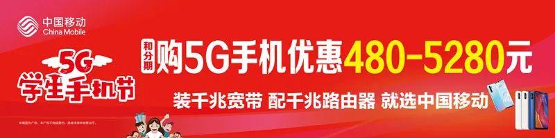 一律免收培养费！泗洪中学招生问答......