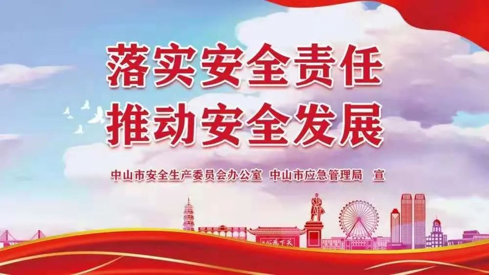 增加学位600多个！东凤镇这间小学新教学楼投入使用丨东凤一周