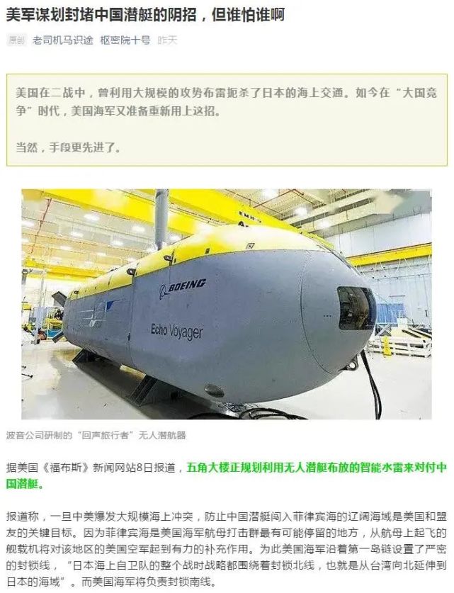 菲律宾人怒向美国要说法：原来当年我们是这么丢掉黄岩岛的