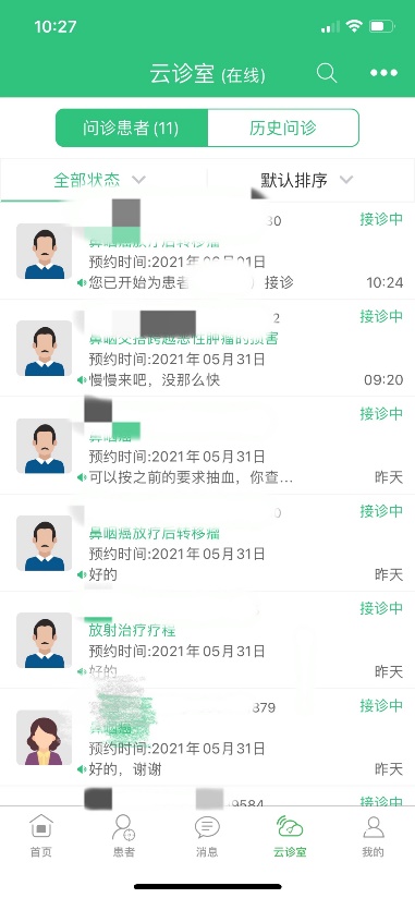 “宅”家医生照样诊疗，中肿医务人员为患者远程医疗