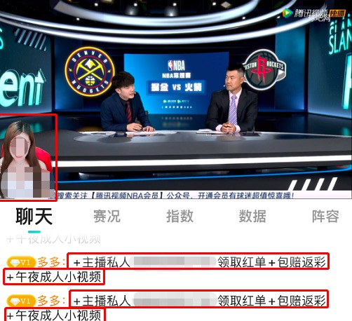 黑白直播篮球app(壹现场丨盗播NBA直播投放色情广告 法院裁定黑白体育立即停止侵权)