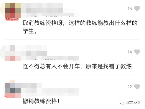 恶劣！救护车鸣笛示意1分30秒，被教练车阻挡4公里