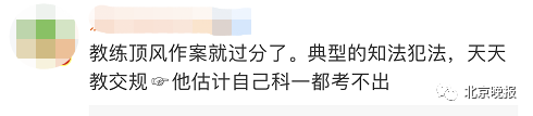 恶劣！救护车鸣笛示意1分30秒，被教练车阻挡4公里