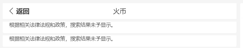 多地大举“围剿”挖矿！比特币狂跌1700美元，10万人爆仓！美图蔡老板亏惨了……
