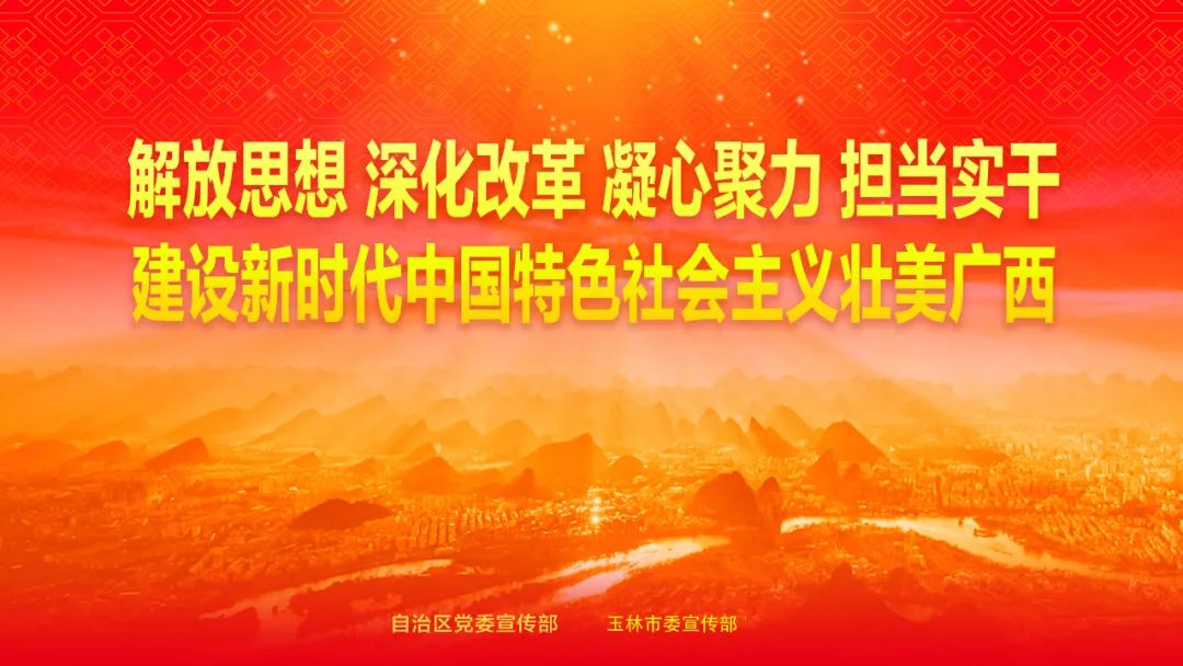 「“七一”特刊」福绵：产业溢彩，“裤都”焕新姿