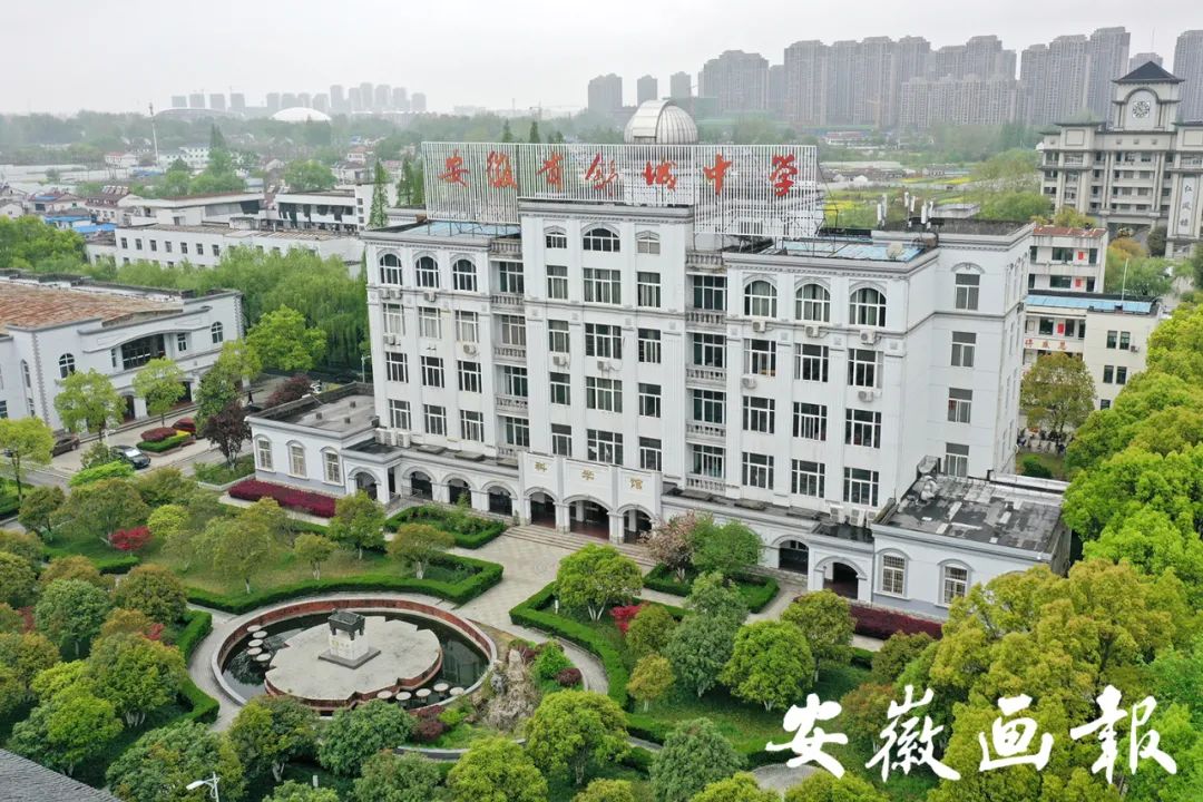 名校之光 | 安徽省舒城中学:天下己任,"仁风"遐扬