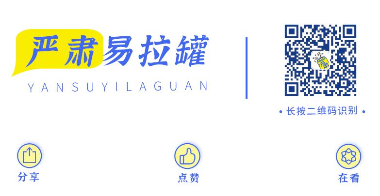 荐号 | 2021最佳领域的十个微信订阅号