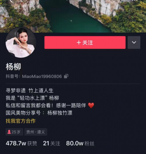 中国功夫舞蹈教学视频完整版(看完这个95后女孩跳舞，中国人会功夫解释不清了……)