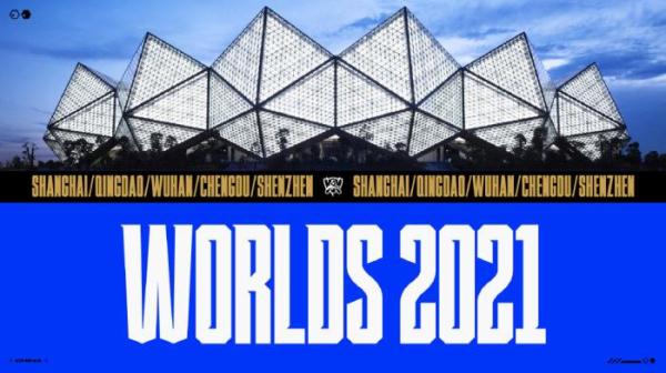 lpl在哪舉行（2021英雄聯(lián)盟全球總決賽將在中國五座城市舉辦）