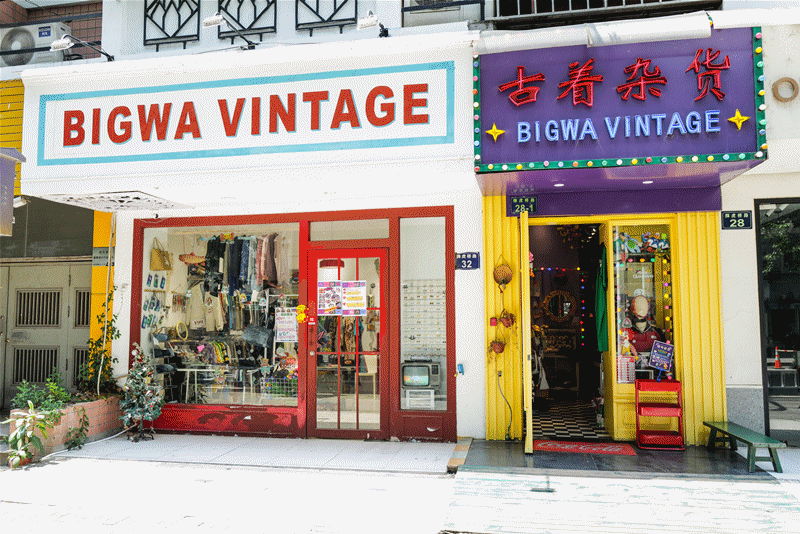 太好逛了！市中心这段200米长的小路，冒出六七家古着店！有小姑娘先后拿下两个铺面
