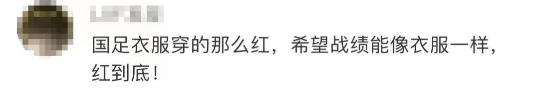 热搜榜国足世界杯亚洲区预选(今天凌晨，全网刷屏！热搜都被他们承包了.....)