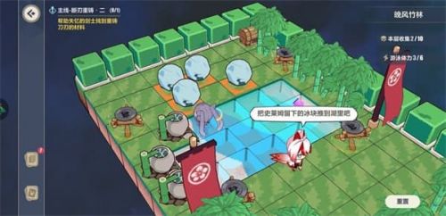 崩坏3晚风竹林全收集攻略 崩坏3晚风竹林怎么快速收集