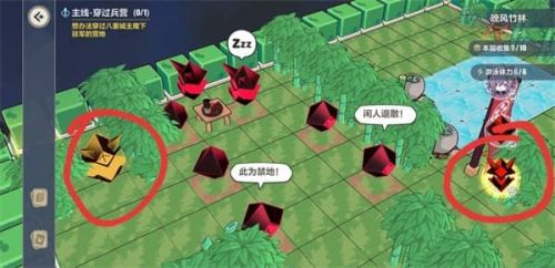 崩坏3晚风竹林全收集攻略 崩坏3晚风竹林怎么快速收集