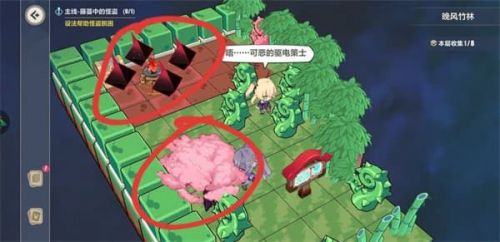 崩坏3晚风竹林全收集攻略 崩坏3晚风竹林怎么快速收集