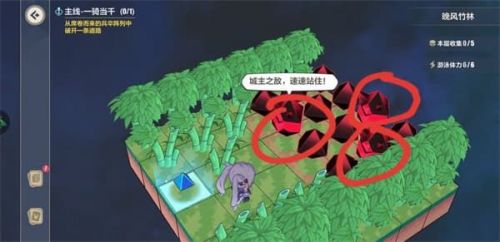崩坏3晚风竹林全收集攻略 崩坏3晚风竹林怎么快速收集