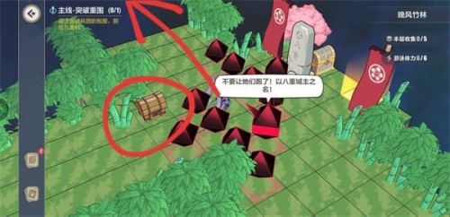 崩坏3晚风竹林全收集攻略 崩坏3晚风竹林怎么快速收集