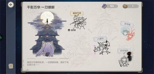 崩坏3晚风竹林全收集攻略 崩坏3晚风竹林怎么快速收集