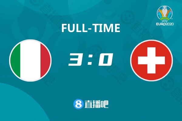 瑞士vs意大利(欧洲杯-洛卡特利双响基耶利尼伤退 意大利3-0瑞士提前出线)
