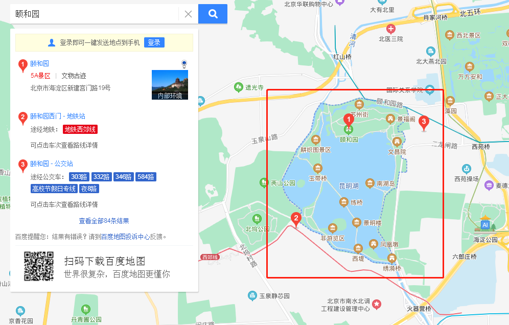 从生产到应用：用户LBS位置标签及POI数据