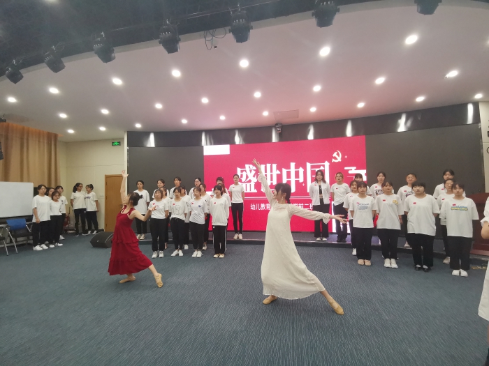 陕西学前师范学院举办2021年大学生艺术教育教学成果展示活动