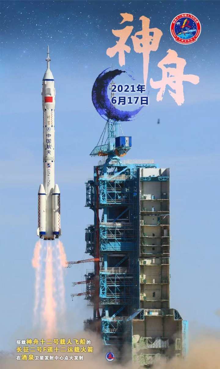 奧運會音像制品有哪些（好神奇，出乎意料！神舟系列飛船上做過哪些試驗？它帶過哪些物品上過天？）