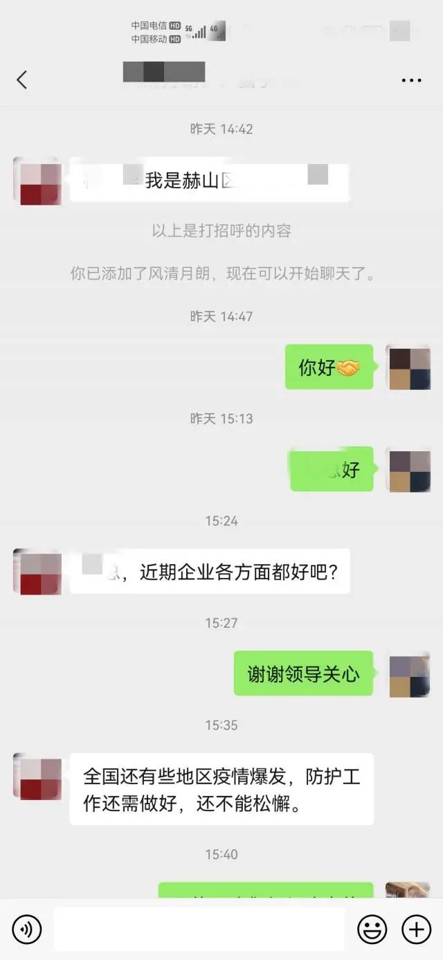 冒充“领导”求帮忙，开口就要98万！千万别上当……