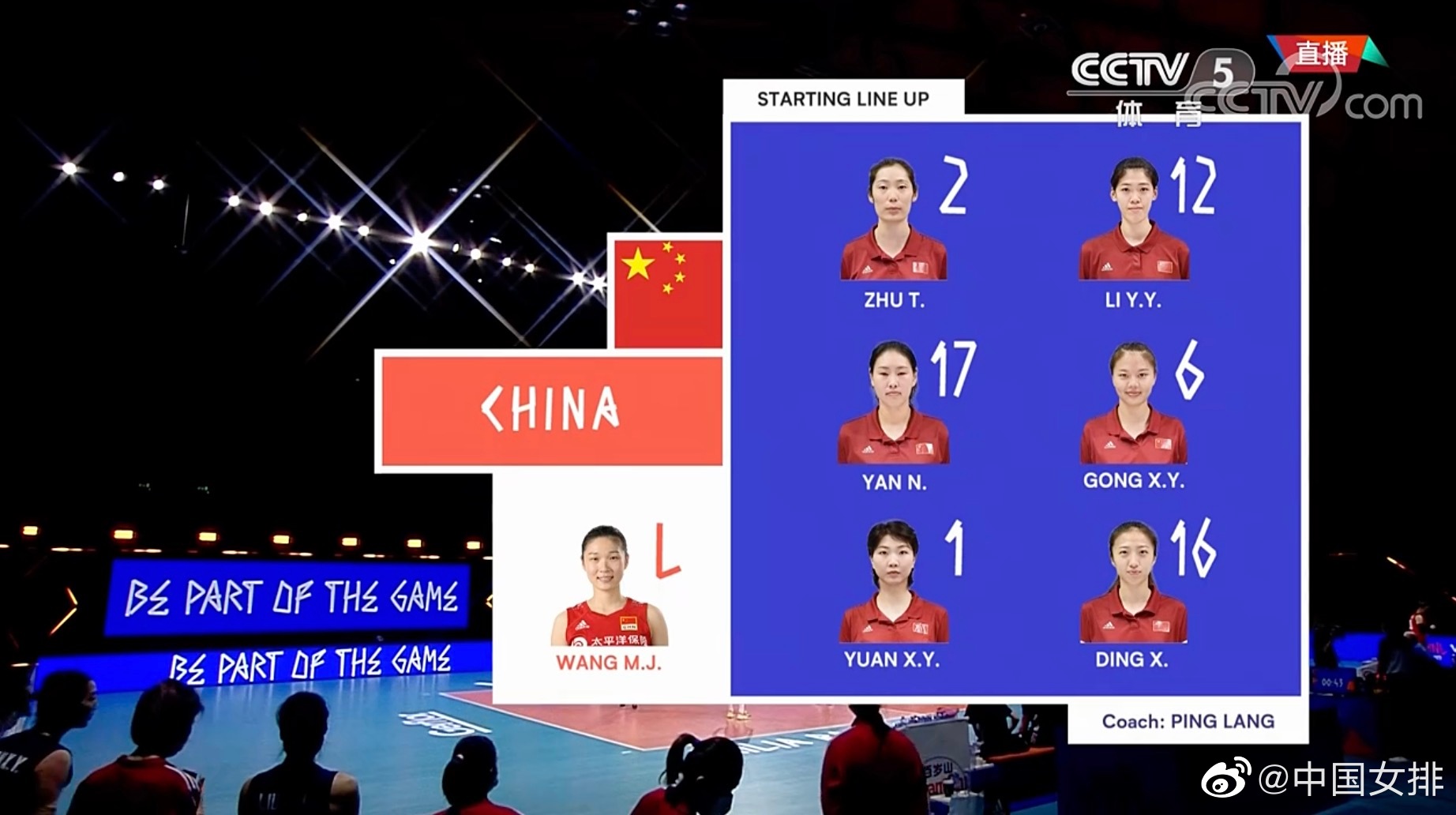 世界女排联赛-中国女排3-0完胜俄罗斯女排 迎来五连胜
