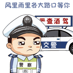 酒驾有新规？这3种行为不算酒驾了？