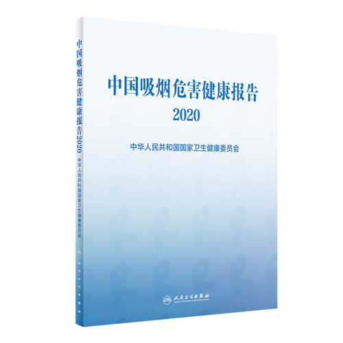 电子烟零和博弈：悦刻们选择“明牌”