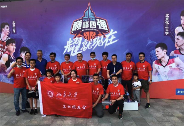 2021cuba比赛录像（2021CUBA总决赛落幕，清华大学达成二连冠）