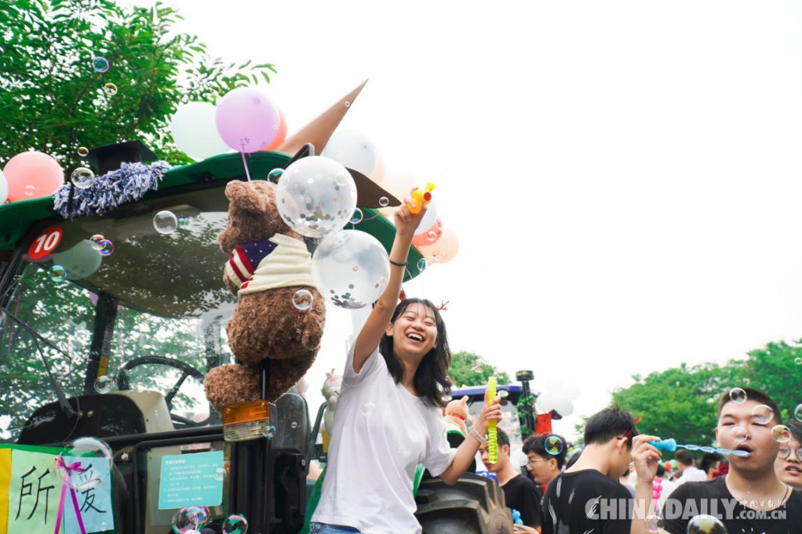 华中农业大学“钢铁长龙”毕业巡游欢乐举行