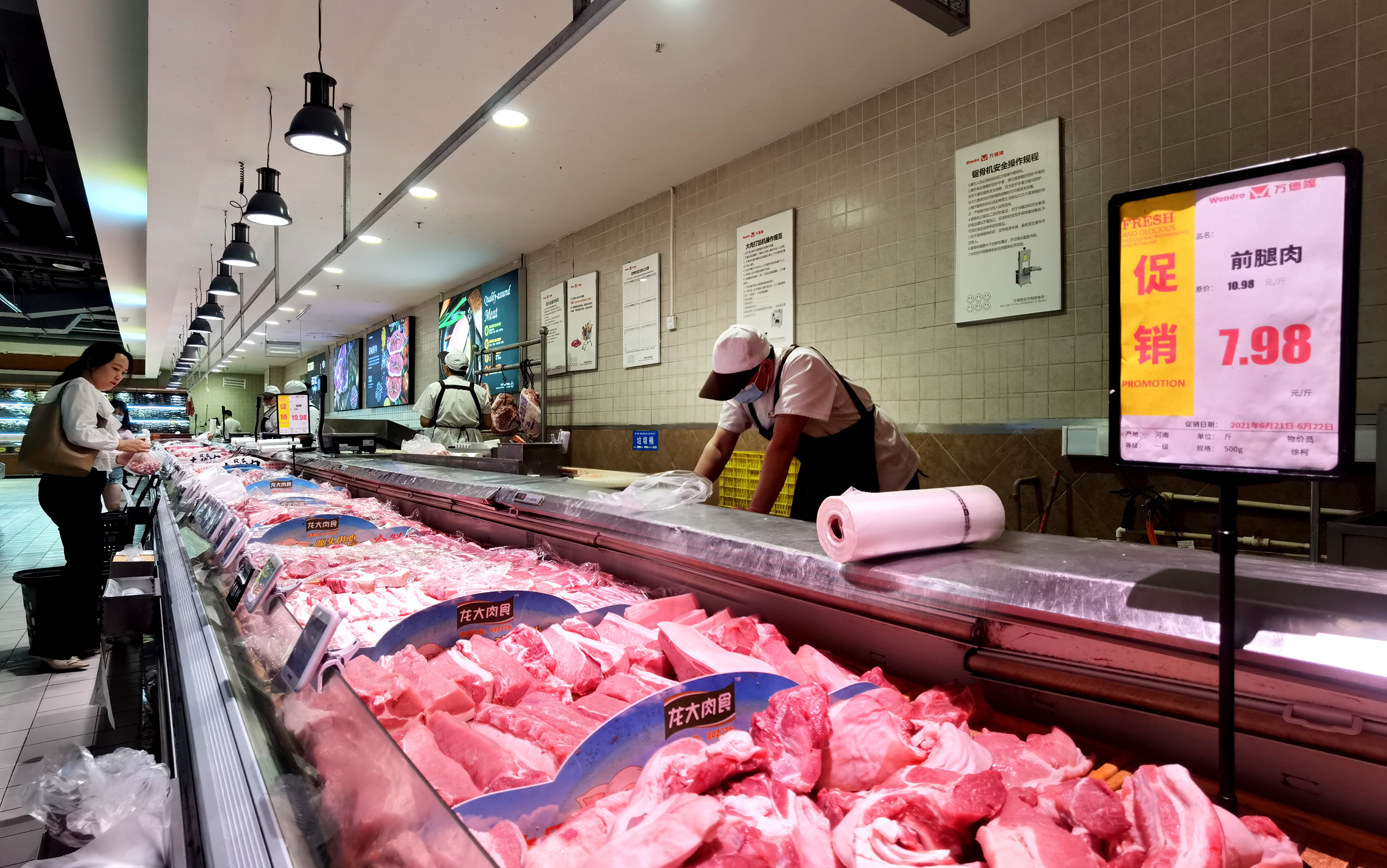 价格一降再降，城区有肉店跌至8元/斤 肉价很“亲民”市民得实惠