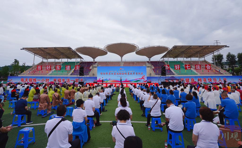 江油哪里有篮球比赛(创历届之最，绵阳市第七届运动会揭幕战今日在江油开赛)