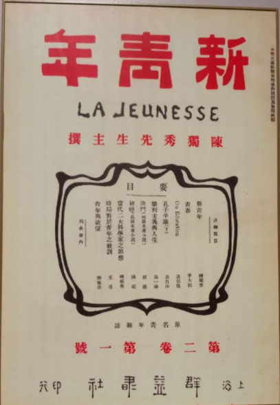 毛泽东称他是“我真正的老师”，走上绞刑台说的最后这段话气壮山河！