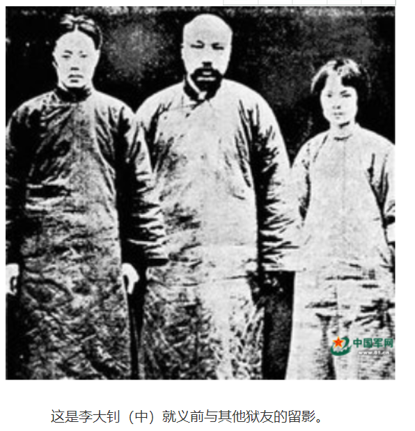 毛泽东称他是“我真正的老师”，走上绞刑台说的最后这段话气壮山河！