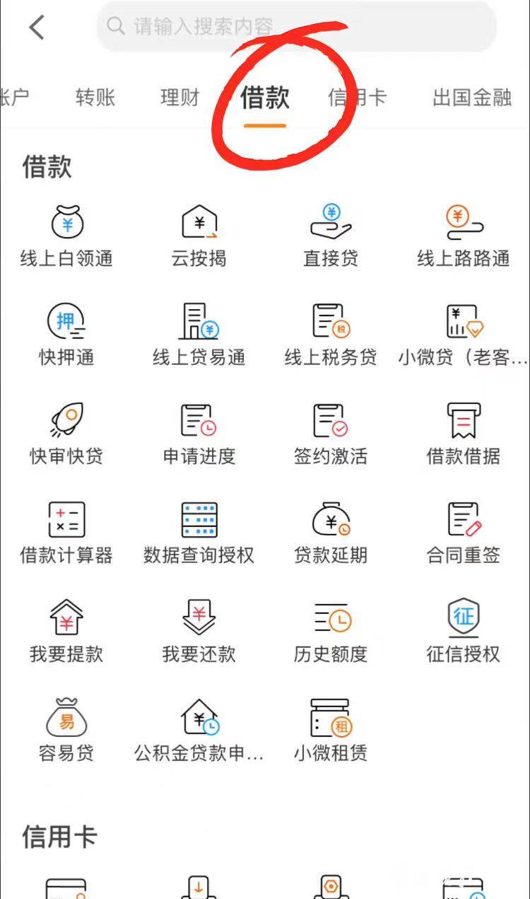 宁波公积金贷款新便民举措上线 3家银行已实现贷款进度“掌上查”