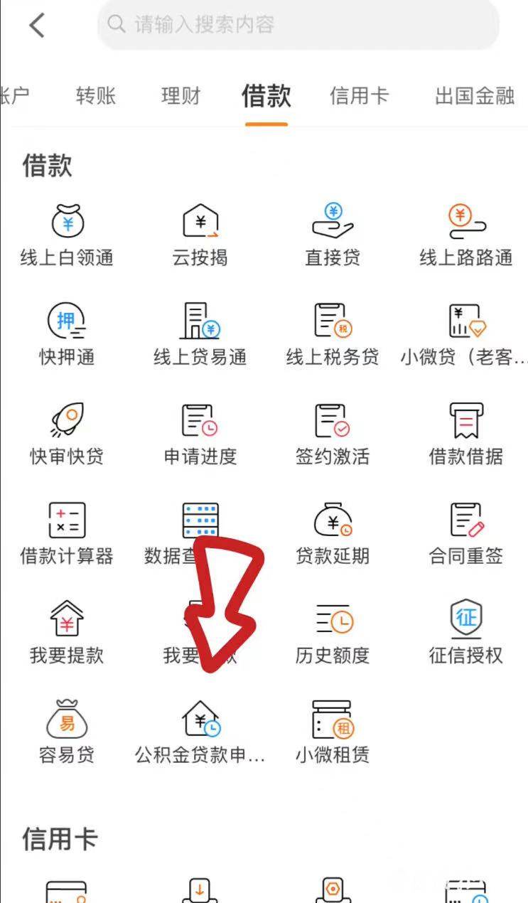 宁波公积金贷款新便民举措上线 3家银行已实现贷款进度“掌上查”