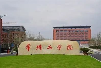 【信息服务】常工院、江苏理工学院、苏科大......新一波江苏高校最新招生政策来啦！