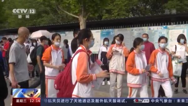 教育部：新高考省份录取有变化，勿轻信“天价”志愿填报