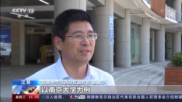 教育部：新高考省份录取有变化，勿轻信“天价”志愿填报