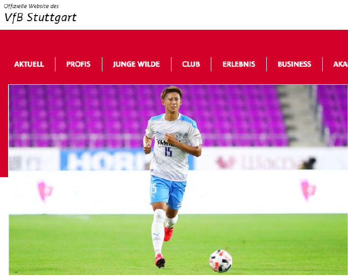 官方：斯图加特从J2联赛的磐田喜悦签下22岁日本中卫伊藤洋辉