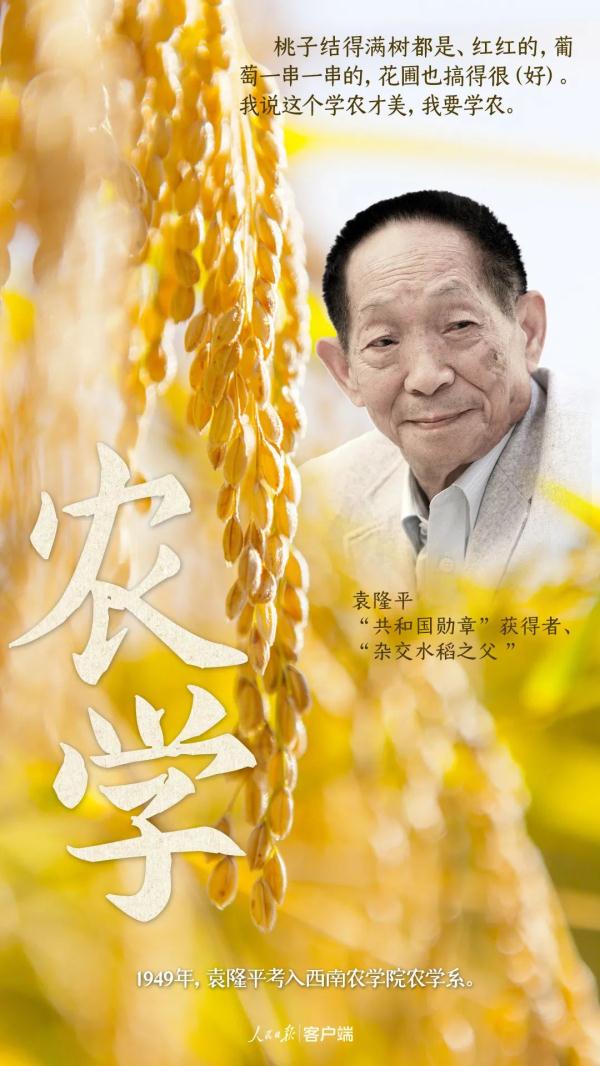 放榜啦！多省高考分数线陆续出炉